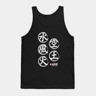 The Book of Five Rings (Crest) Miyamoto Musashi Tank Top